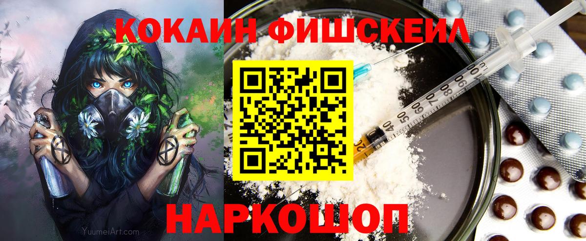 КОКАИН 98% Алушта