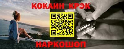 дистиллят марихуана Ставрополь