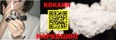 скорость Старая Купавна
