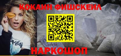скорость Старая Купавна