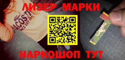 дистиллят марихуана Ставрополь