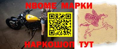 скорость Старая Купавна