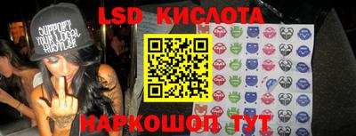 дистиллят марихуана Ставрополь