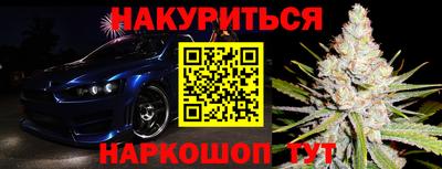 дистиллят марихуана Ставрополь