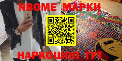 скорость Старая Купавна