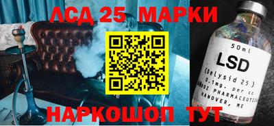 дистиллят марихуана Ставрополь