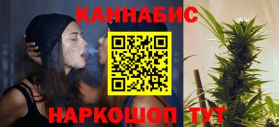 дистиллят марихуана Ставрополь