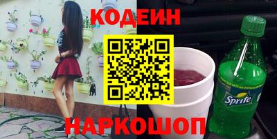 скорость Старая Купавна