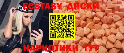 дистиллят марихуана Ставрополь