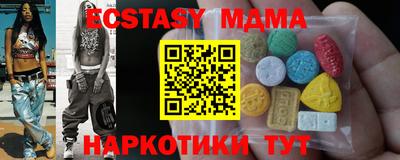 дистиллят марихуана Ставрополь