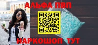 дистиллят марихуана Ставрополь
