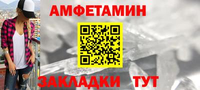 скорость Старая Купавна