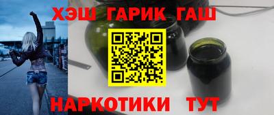 дистиллят марихуана Ставрополь
