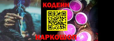 скорость Старая Купавна
