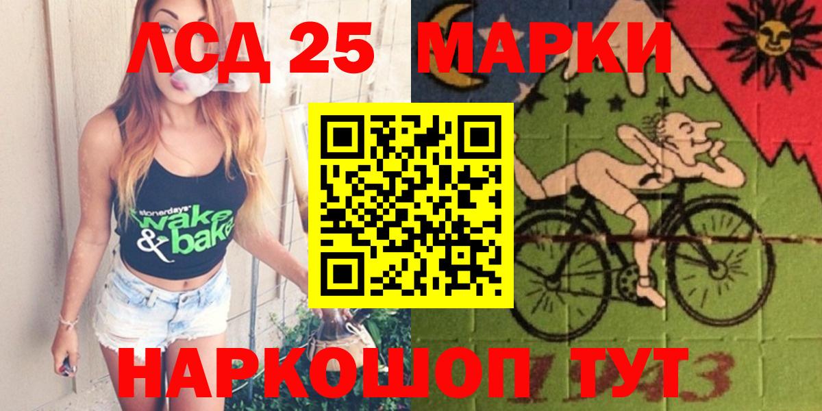 Алушта  Лсд 25 экстази ecstasy  ЛСД экстази кислота  Вход с VPN 