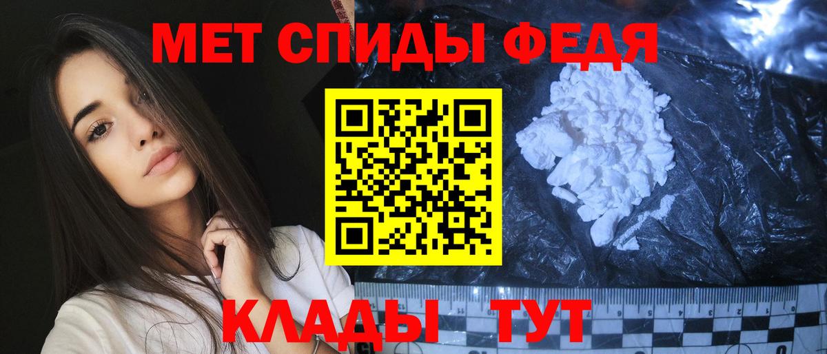Алушта  Первитин винт  Вход с VPN  Первитин винт 