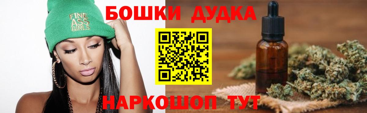 МАРИХУАНА тримм Алушта