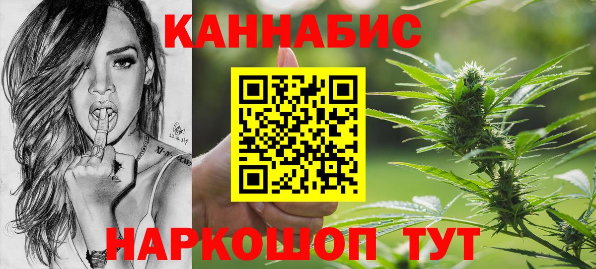 Бошки Шишки MAZAR  Вход с VPN  Алушта  Бошки Шишки Bruce Banner  Конопля индика 